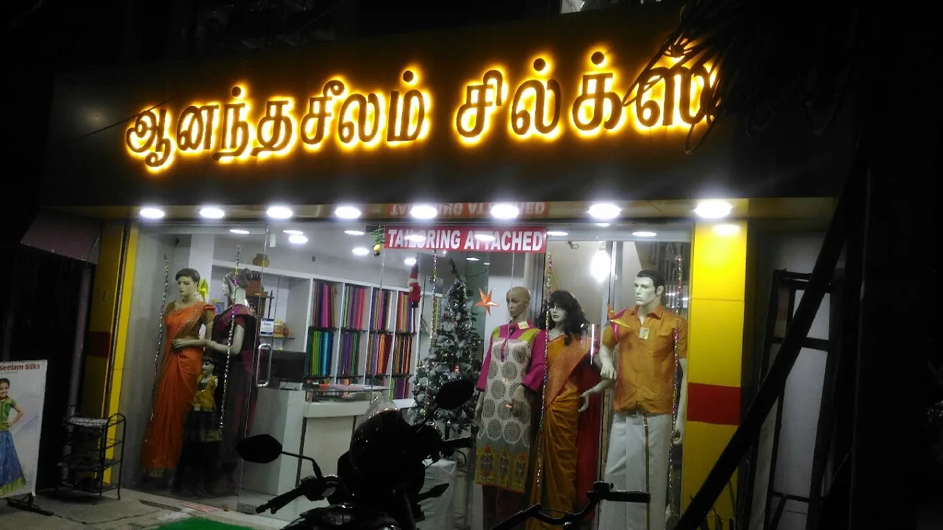 store_image